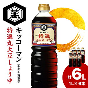 yӂ邳Ɣ[Łz LbR[} Iۑ哤傤 1L×6{ s΍Hꐻt I ۑ哤傤 傤 ݖ  kCykCΎszMtg ӂ邳Ɣ[