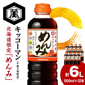 yӂ邳Ɣ[Łz kC聙LbR[} ߂ 500ml×12{ s΍Hꐻt Zk  傤 {݂ ݖ  kCykCΎszMtg ӂ邳Ɣ[