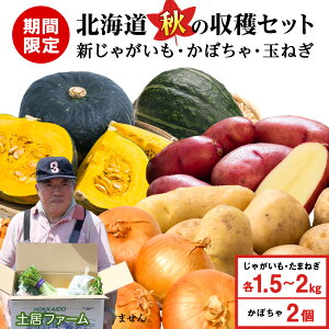 yӂ邳Ɣ[ŁzH̖؎nZbg ڂ 2ZbgE܂˂ 1.5kg`2kgEVႪ 1.5kg`2kgsyt@[t ₳ Z ʂ˂ ʔK Ⴊ VႪ { Zbg k