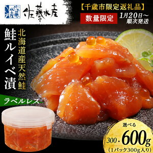 �y�ӂ邳�Ɣ[�Łz�������Y �����C�x�� ���Ɨp ���x�����X �I�ׂ�300g�`600g (1��300g) ���L�� �T�[���� �� ���C�x �� �� ������ �ݖ��Ђ� ���x�����X ���Ɨp ���� ������ ���܂� ��e�ʁy�k�C��