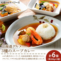 楽天市場】札幌バルナバフーズ（カレー｜惣菜）：食品の通販