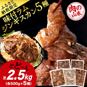 yӂ邳Ɣ[Łzt WMXJ 5 Hה 2.5kg Iׂ锭  ̎R{  ΃H[  r  kC ΖkCӂ邳Ɣ[ r   }g WMXJ 