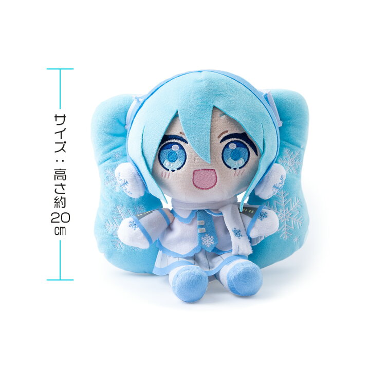 楽天市場】【ふるさと納税】【 新千歳空港 限定 ： 雪ミク 】雪ミク 