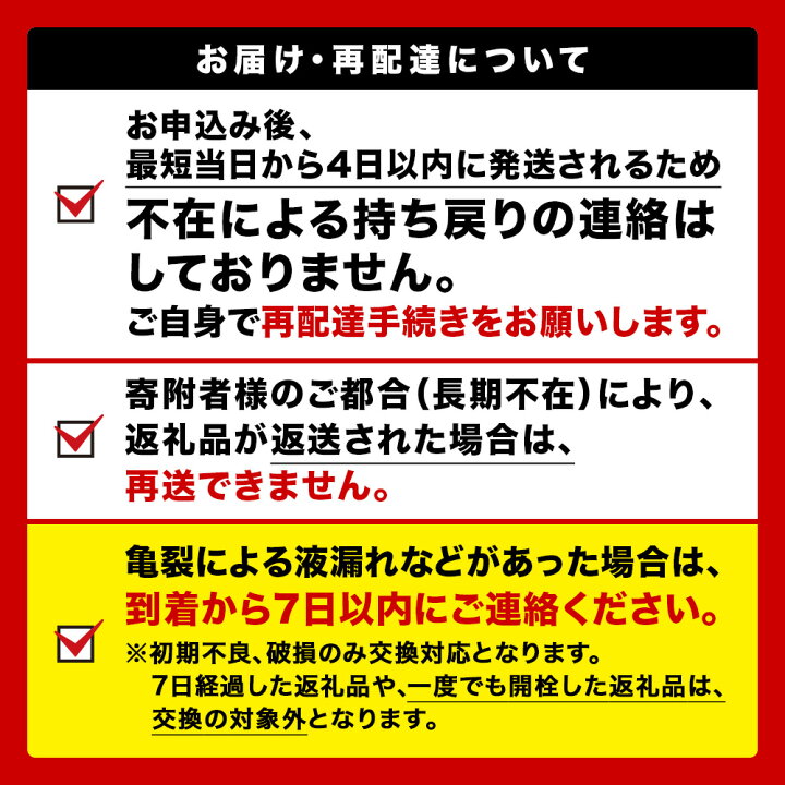 楽天市場】【ふるさと納税】【最短発送】【訳あり】キリン一番搾り 
