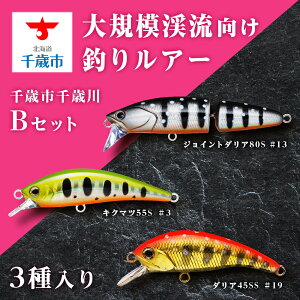 ふるさと納税 釣り 具 ハードルアーの人気商品 通販 価格比較 価格 Com