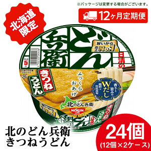 yӂ邳Ɣ[Łz y  12J z k̂ǂ񕺉q ˂ǂ [ kC dl]24  ǂ Jbv Ȃ߂ Ȗ ǂ񕺉q  P[Xǂ Ȗ ˗ Jbv Jbv