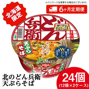 yӂ邳Ɣ[Łz y6Jz k̂ǂ񕺉q VՂ炻 [kCdl]24 VՂ ĂՂ  Jbv Ȃ߂ Ȗ ǂ񕺉q  P[X Ȗ ˗  Jbv C