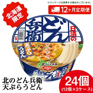 yӂ邳Ɣ[Łz y12Jz k̂ǂ񕺉q VՂ炤ǂ [kCdl]24 VՂ ĂՂ ǂ Jbv Ȃ߂ Ȗ ǂ񕺉q  P[Xǂ Ȗ ˗ Jbv 