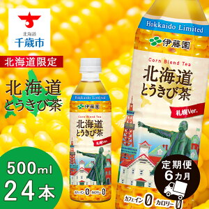 yӂ邳Ɣ[Łzy 6JzkC kCƂђ 500ml×24{   \tghN Ƃ Ƃђ Ƃ낱    R[ uhykCΎsz