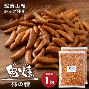 yӂ邳Ɣ[ŁzSV[Y@S`̎iƖp500g×2 )v1kg ܂ َq Hה kCkC َq `̎   X[N ܂  `̎̂ kC  kCӂ邳