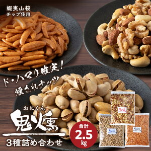 yӂ邳Ɣ[Łz܂ SV[Y 3 Ɩp lߍ킹 Zbg ~bNXibc `̎ sX^`I e1 v2.5kg ܂ َq Hה kCkC  kCӂ邳Ɣ[ Ύs 