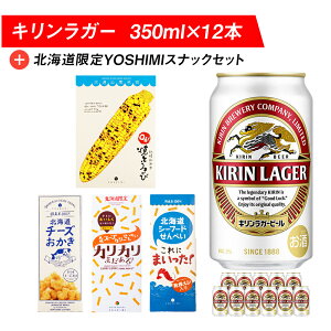 yӂ邳Ɣ[ŁzLK[r[ƖkCYOSHIMIَqZbg r[ L َq XibN Hה׃r[  L kC r[ YOSHIMI ׂ  Ƃ Ƃ낱