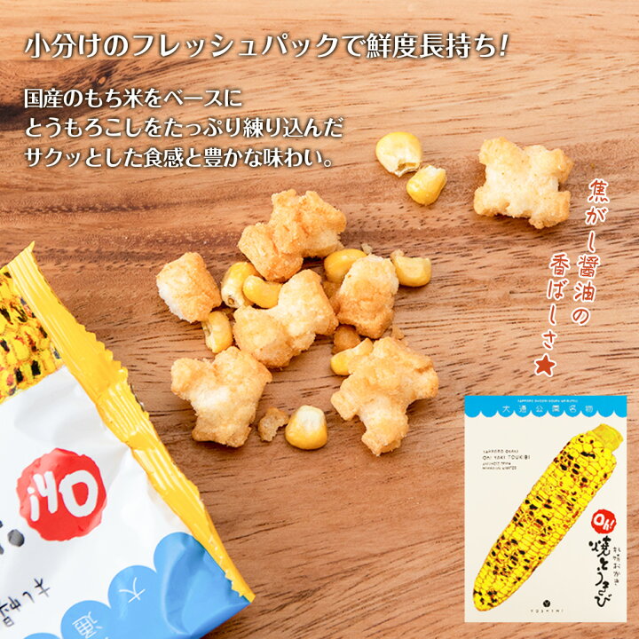 楽天市場】【ふるさと納税】キリンラガービールと北海道限定YOSHIMI 