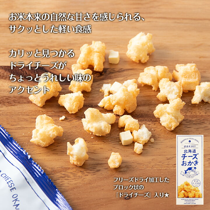 楽天市場】【ふるさと納税】キリンラガービールと北海道限定YOSHIMI 