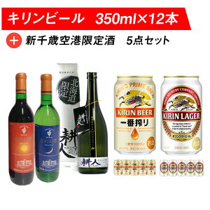 yӂ邳Ɣ[ŁzLr[ƐV΋` ݔ Zbg r[ 350ml n C    r[  LK[ kC r[ \C ԃC C Zbg 