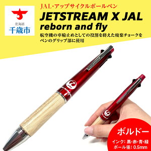 yӂ邳Ɣ[ŁzJETSTREAM X JAL reborn and fly{h[kCӂ邳Ɣ[ kC Ύs [ MLp ML y {[y WFbgXg[ AbvTCN JAL ObY ykC