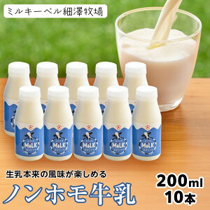 yӂ邳Ɣ[Łz kCVqmz 200ml×10{ykCΎsz ቷE mz ~N kC  Ύs ӂ邳Ɣ[ kC Mtg ӂ邳Ɣ[