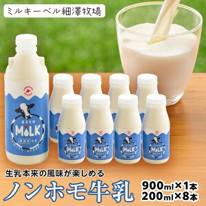 yӂ邳Ɣ[Łz kCVqmz 900ml×1{E200ml×8{ykCΎsz ቷE mz ~N kC  Ύs ӂ邳Ɣ[ kC Mtg ӂ邳Ɣ[