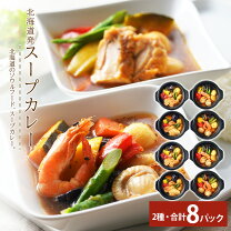 楽天市場】札幌バルナバフーズ（カレー｜惣菜）：食品の通販