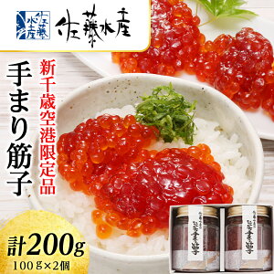 yӂ邳Ɣ[Łz Y܂؎q 100g×2 L   ykCΎszMtg ӂ邳Ɣ[