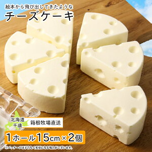 yӂ邳Ɣ[Łz ykCz`[YP[L z[ 킢 ȁi15cm×2z[jykCΎsz Mtg o^C