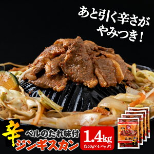 yӂ邳Ɣ[ŁzhWMXJ 1.4kgi350g×4j^tsxHit   O MtgkCӂ邳Ɣ[ kC Ύs O  r h WMXJ t ^