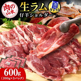 ふるさと納税 ジンギスカン 還元率