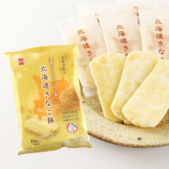 日本製 岩塚製菓 箱 岩塚の黒豆せんべい 1箱 日本製 岩塚製菓 箱 岩塚の黒豆せんべい 1箱