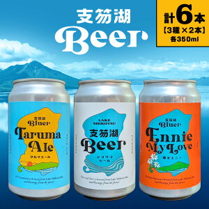 yӂ邳Ɣ[Łzx┌Beer  350ml 3 6{ r[ Ntgr[kC ӂ邳Ɣ[ Ntgr[  Mtg ykCΎszr[ Mtg ӂ邳Ɣ[