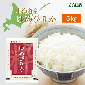 yӂ邳Ɣ[ŁzkCY ߂҂肩5kgyJAz ߂҂肩 kC  kCY kCΎsMtg ӂ邳Ɣ[