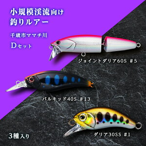 yӂ邳Ɣ[ŁzK͌kނ胋A[uΎs}}`DZbgvA[ ނ X|[c ނ kCӂ邳Ɣ[ ӂ邳Ɣ[ kC Ύs ykCΎszMtg ӂ邳Ɣ[