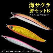 楽天市場】海サクラの通販