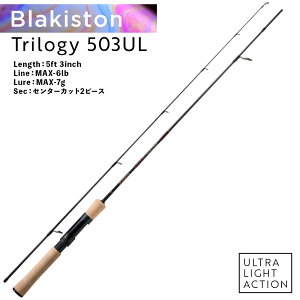 yӂ邳Ɣ[ŁzBlakiston Trilogy 503UL bh ފ kނ k gEg ނ RpNg AEghAX|[c ނ tBbVO kCӂ邳Ɣ[ ӂ邳Ɣ[ kC Ύs yk