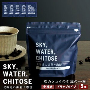 yӂ邳Ɣ[ŁzSKY,WATER,CHITOSE kC̐[ hbv^Cv(5܁jM[R[q[ uhR[q[ [  R[q[ hbv CX^gR[q[ kC  kC