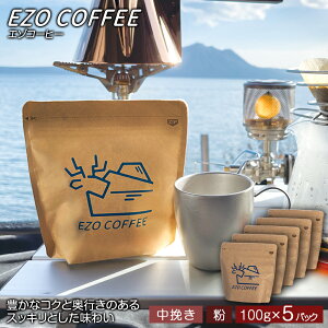 yӂ邳Ɣ[ŁzEZO COFFEE G]R[q[(100g)×5pbNM[R[q[ VeB[Xg  R[q[ CX^gR[q[ kC  kCӂ邳Ɣ[ Ύs ӂ邳Ɣ[ŁykC
