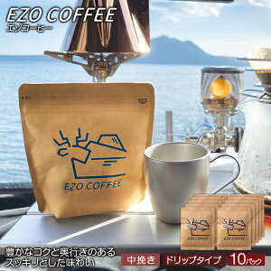 yӂ邳Ɣ[ŁzEZO COFFEE G]R[q[ hbv^Cv(10)M[R[q[ VeB[Xg  R[q[ hbvR[q[ CX^gR[q[ kC  kCӂ邳Ɣ[ 