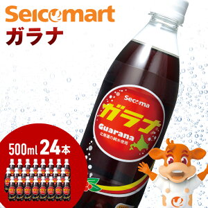 yӂ邳Ɣ[ŁzZR} Ki 500ml 24{ 1P[X kC ΐ  Y_ ybg{g ZCR[}[g\tghN Y_ ZR}  Y_ykCΎszMtg ӂ邳Ɣ[