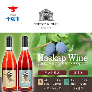 yӂ邳Ɣ[Łz ΃Ci[ nXJbvXC[g720ml×1{nXJbvv~AXC[g720ml×1{Mtg  C  CZbgykCΎszMtg ӂ邳Ɣ[