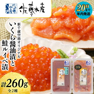 �y�ӂ邳�Ɣ[�Łz�y12��20�����ϊm�蕪�܂ŔN�������z �������Y ������ݖ���130g�ƍ����C�x��130g ���L�� �T�[���� �� ������ ���� ���C�x �C�N�� ���傤��Ђ��y�k�C����Ύs�z�M�t�g �ӂ�