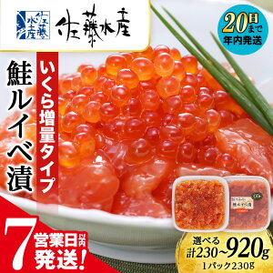 �y�ӂ邳�Ɣ[�Łz�y12��20�����ϊm�蕪�܂ŔN�������z�y7�c�Ɠ��ȓ������z�������Y �����C�ג� ������ �C�N�� �I�ׂ�1�`4�� 1��230g ���L�� �� �ݖ��� ������ ���� ���C�x �C�N�� ���傤��Ђ�