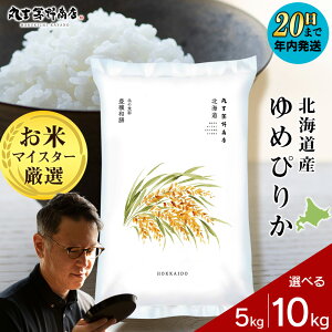 �y�ӂ邳�Ɣ[�Łz���ߘa7�N�Y�F�V�ā��k�C���Y��߂҂肩 �I�ׂ�5kg�`10kg 1��5kg 10kg����^��p�b�N�Ή��� ���� �k�C���Y�� ��߂҂肩 �^��p�b�N �� �k�C���� �k�C���Y �k�C����Ύs�M�t�g 