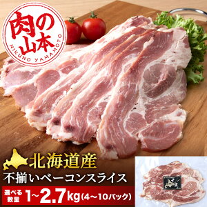 yӂ邳Ɣ[Łz kCY s x[R XCX Iׂ4pbN`10pbN 1pbN270g  ̎R{  Ⓚ ؓ   kCykCΎszH y  x[R ؓ  