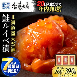 �y�ӂ邳�Ɣ[�Łz�y12��20�����ϊm�蕪�܂ŔN�������z���t�W�e���r�w�ǂ����̂ӂ邳�ƁH�x�ŏЉ �y7�c�Ɠ��ȓ������z�������Y �����C�x�� �I�ׂ�2�`3�� (1��130g) ���L�� �T�[���� �� ��