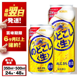 yӂ邳Ɣ[Łzy󂠂z L̂ǂ kC΍HY350mlE500ml 1`2P[Xi1P[X24{jkC ӂ邳Ɣ[ r[  P[X Mtg ykCΎsẑǂ