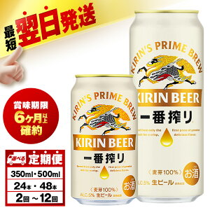 yӂ邳Ɣ[ŁzyIׂցz L ԍ r[΍HY 350mlE500ml i24`48{jkCӂ邳Ɣ[ r[  P[X r[ӂ邳Ɣ[ kC Mtg j 
