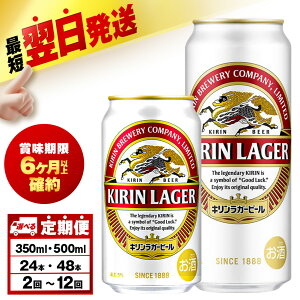 yӂ邳Ɣ[ŁzyIׂցzLK[r[kC΍HY 350mlE500ml i24`48{jkCӂ邳Ɣ[ r[  P[X r[ӂ邳Ɣ[ kC MtgykCΎs