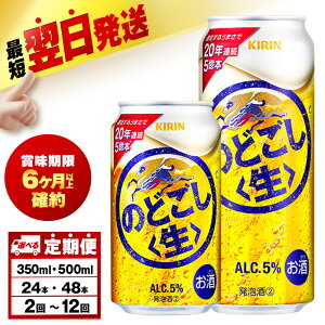 yӂ邳Ɣ[ŁzyIׂցz L̂ǂ kC΍HY 350mlE500ml i24`48{jkCӂ邳Ɣ[ r[  r[ӂ邳Ɣ[ kC MtgykCΎs