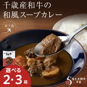 �y�ӂ邳�Ɣ[�Łz��ΎY�a���̘a���X�[�v�J���[�i1��260g�j �I�ׂ�2�`3���X�[�v�J���[ �����n �O���� �\�E���t�[�h ���g���g �����W���� �y�� �J���[ �k�C���ӂ邳�Ɣ[�� ��Ύs �y�k�C����