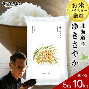 yӂ邳Ɣ[Łz yߘa7NYVĔz kCY䂫₩ Iׂ5kg`10kg 15kg 10kg^pbNΉ  kCY 䂫₩ ^pbN  kC kCY kCΎsM