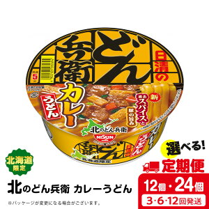 �y�ӂ邳�Ɣ[�Łz �y�I�ׂ����ցz���� �k�̂ǂ񕺉q �J���[���ǂ� [�k�C���d�l] �I�ׂ�12�`24�� �J���[ ���ǂ� �J�b�v�� ���Ȃ߂� ���Ȗ� �ǂ񕺉q ��� �P�[�X�˗� �J�b�v�� �J�b�v����